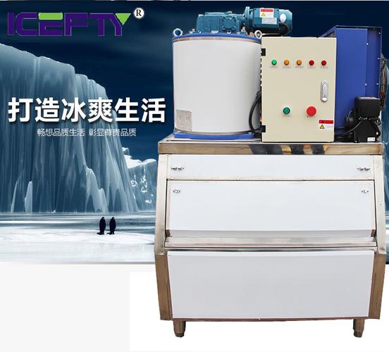 陶敏,公司经营范围包括:家用电器,制冷设备,